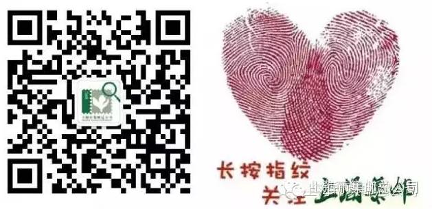 那些珍贵的邮票,纪念意义比较大的邮票