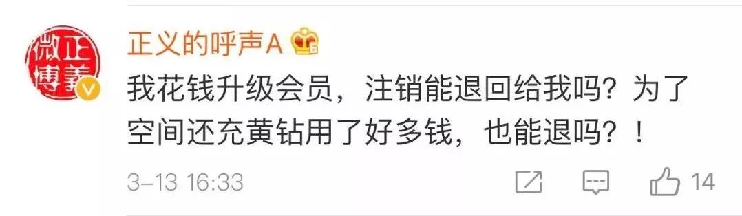 qq账号注销要多久才能成功,qq账号注销为什么还要步骤