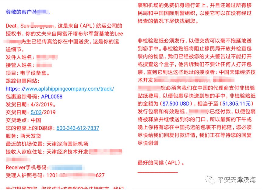 以案为鉴案例分析,以案为鉴谈话记录