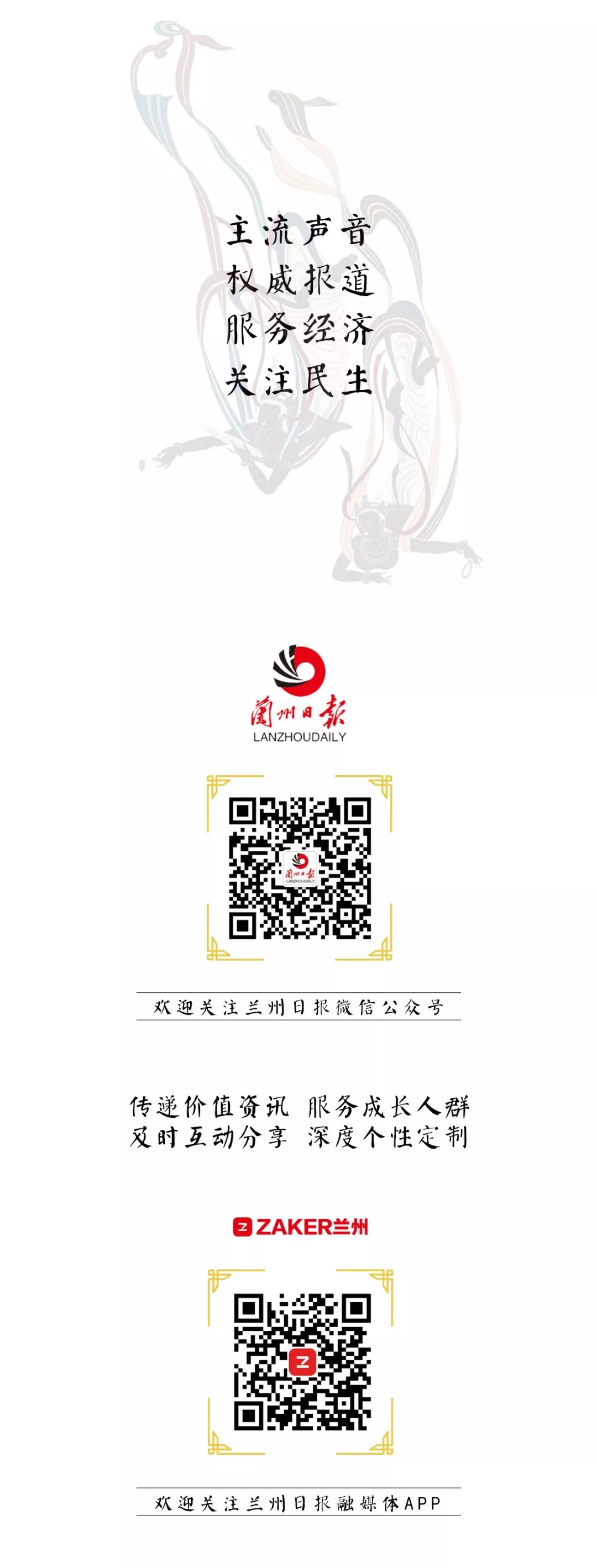 中央第四环境保护督察组兰州新区,中央环保督察组兰州第四批