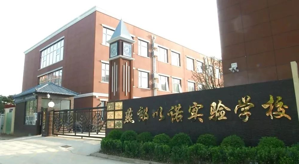 震惊！孩子放这所学校，家长竟然能省心到......