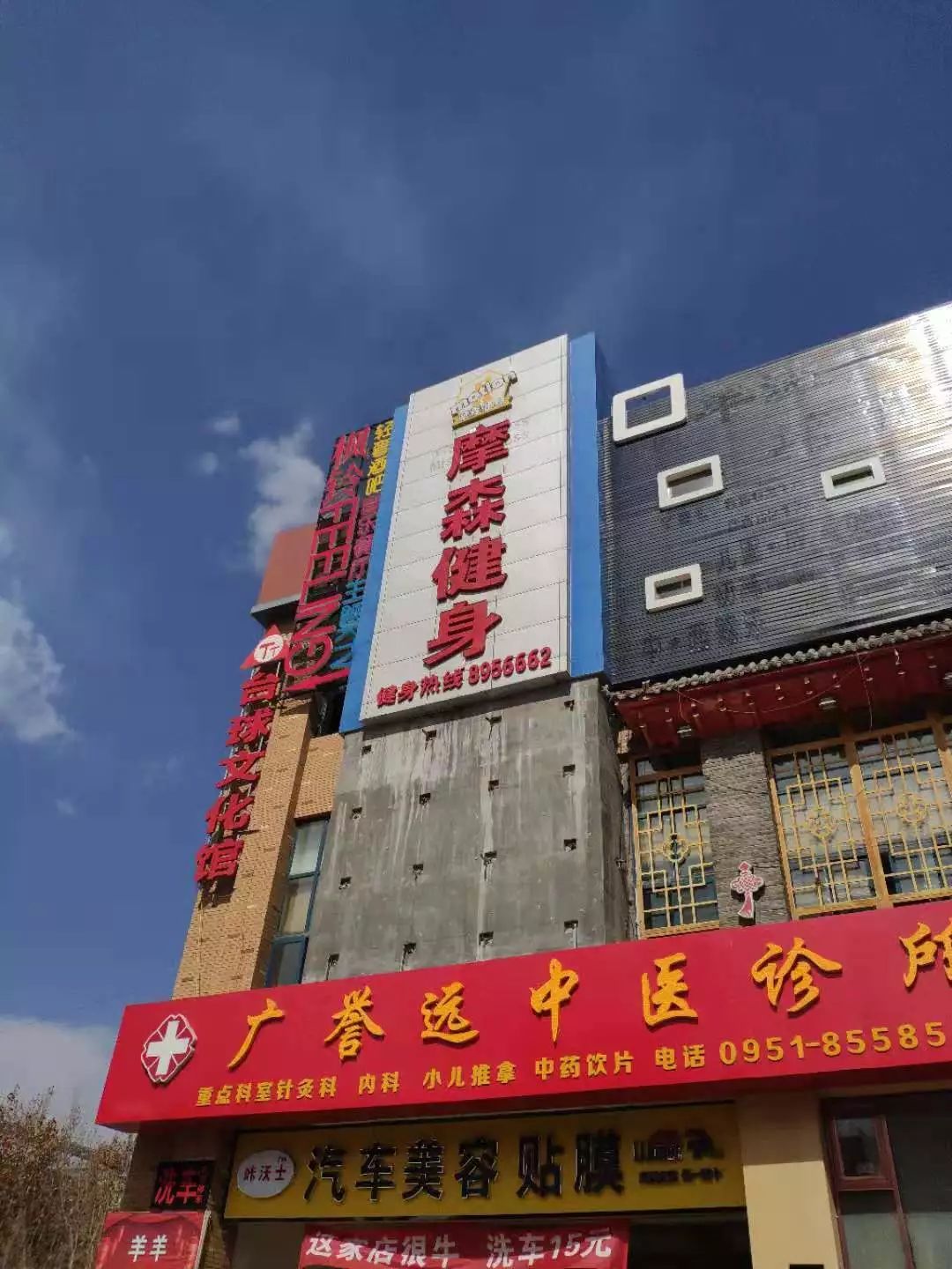 【新关注】银川多家健身会所关门！你办卡了吗？该如何维权…