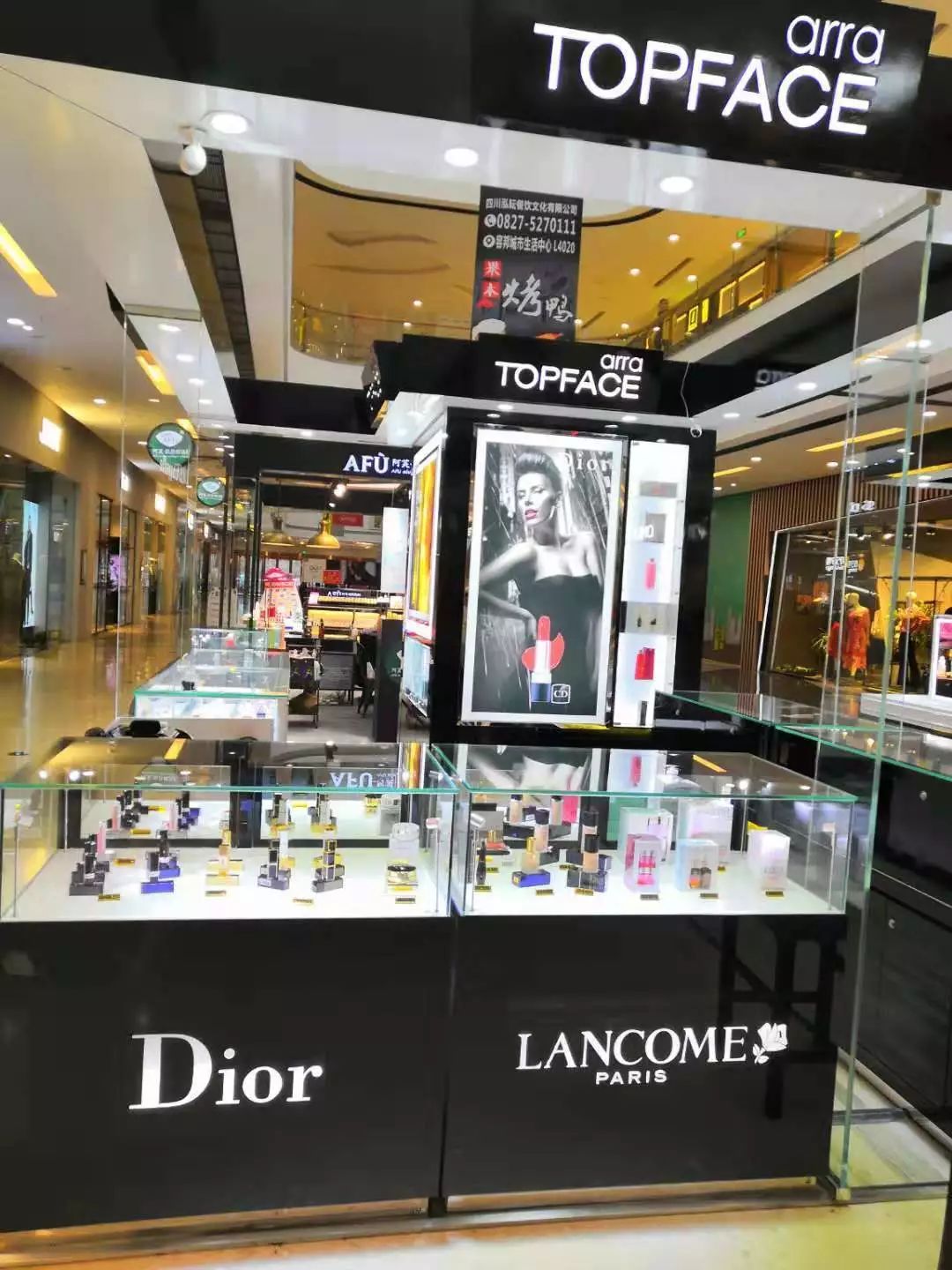 容邦屈臣氏,容邦红心橙