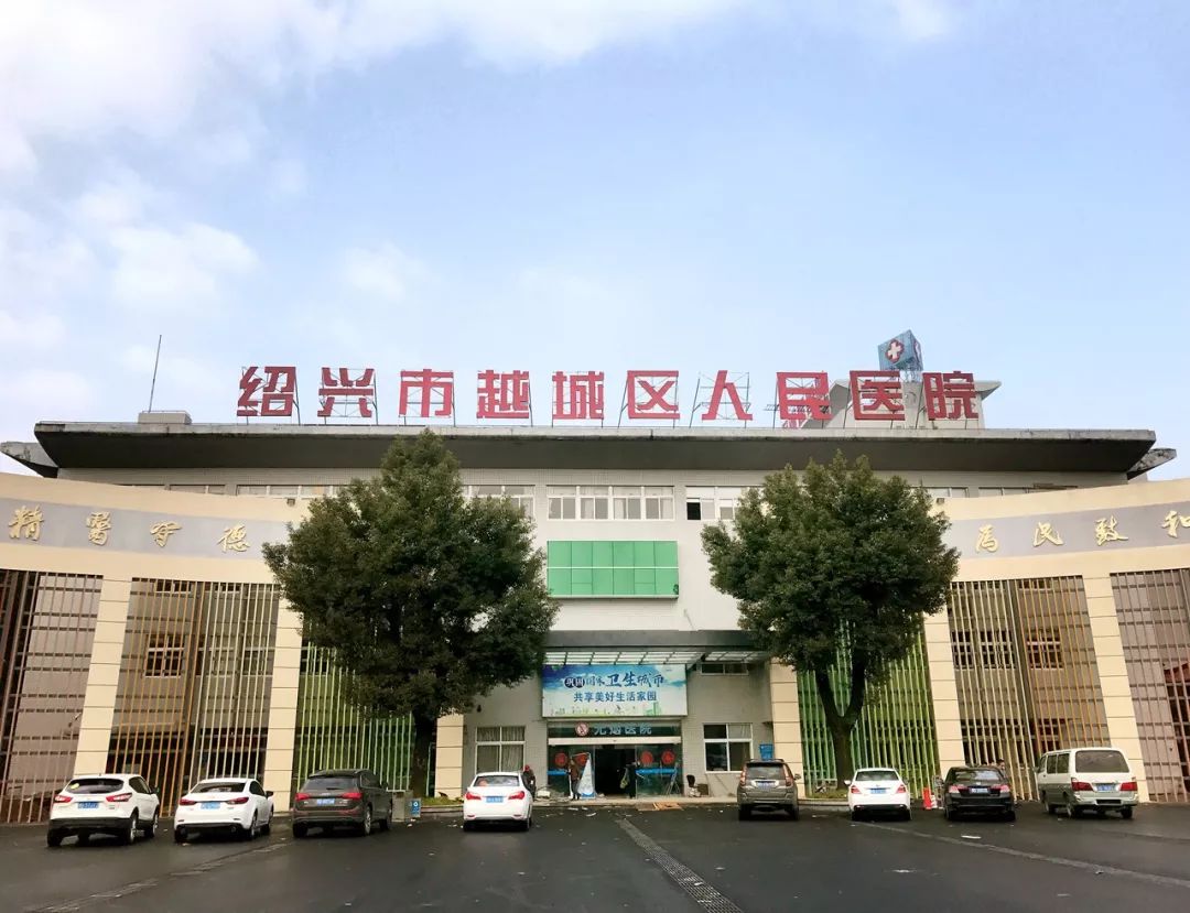 绍兴市医院专家门诊表,绍兴市人民医院8月专家坐诊