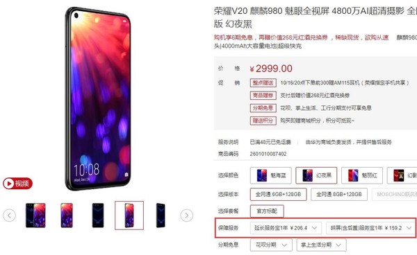 315爆料手机的问题,315售后服务视频