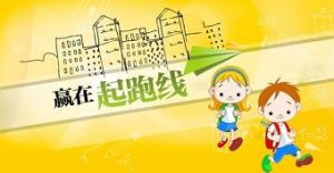 张家口电梯洋房,张家口小高层洋房