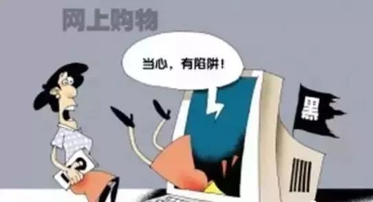 嘀，您的315防骗维权tips