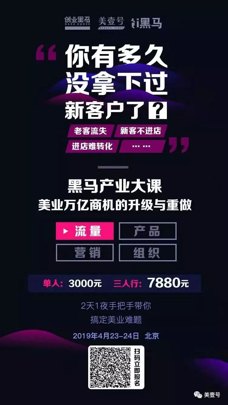 巨邦郭东：“美胸领袖”的20年创业秘籍