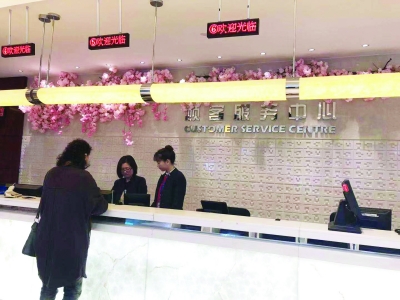 诚信商家服务一流 (商家服务软实力)