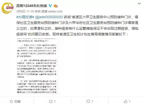 办慢性病卡到医院怎么咨询,办理慢性病卡