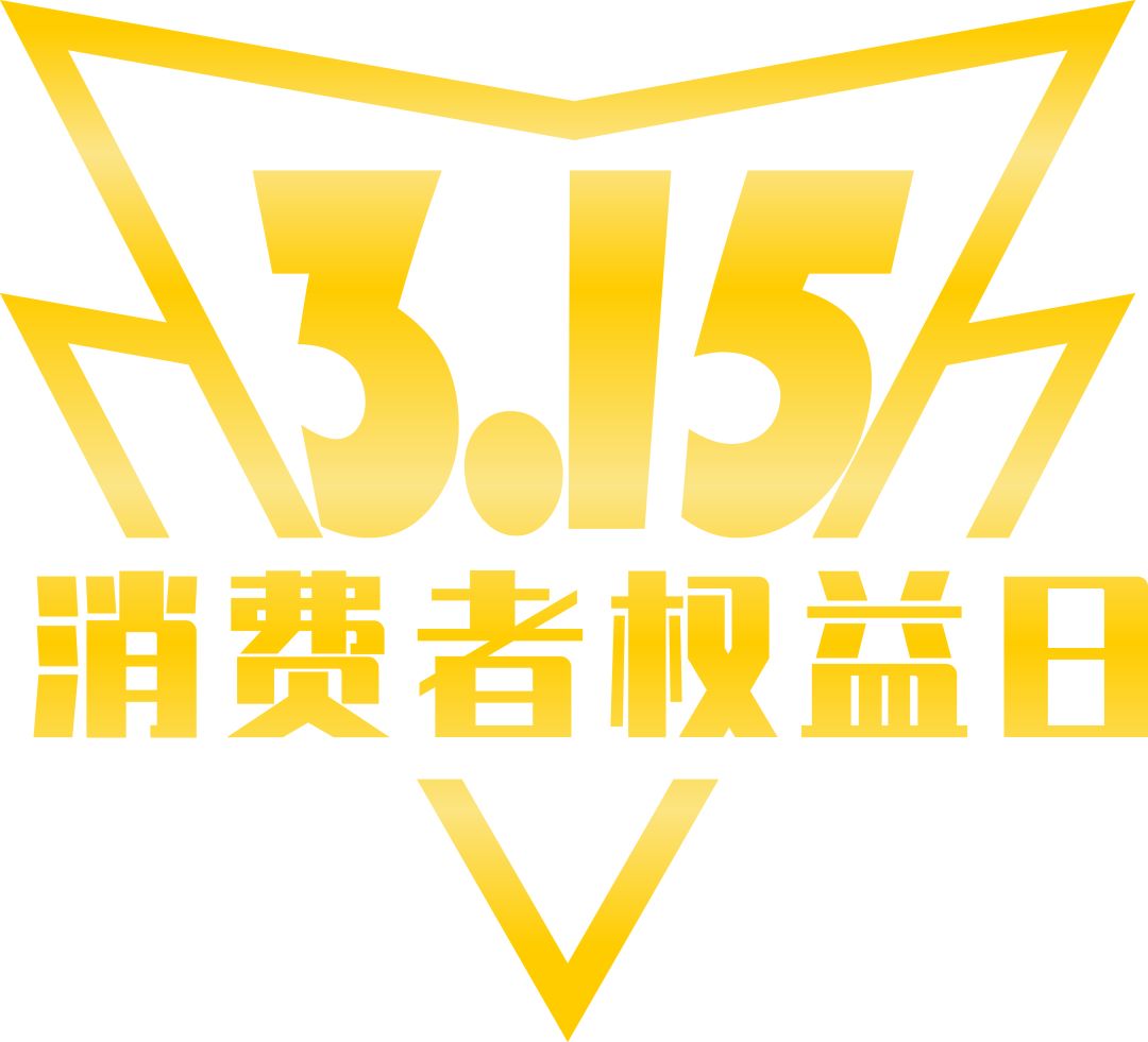 检察官温馨提示,检察官温馨提醒