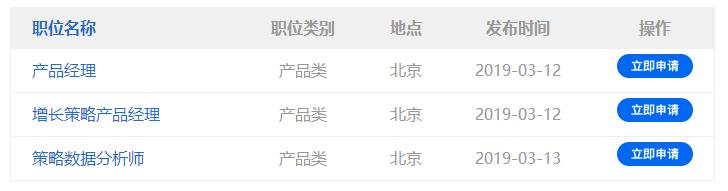 2024海信集团校园招聘内推码,海信集团2019校招名单