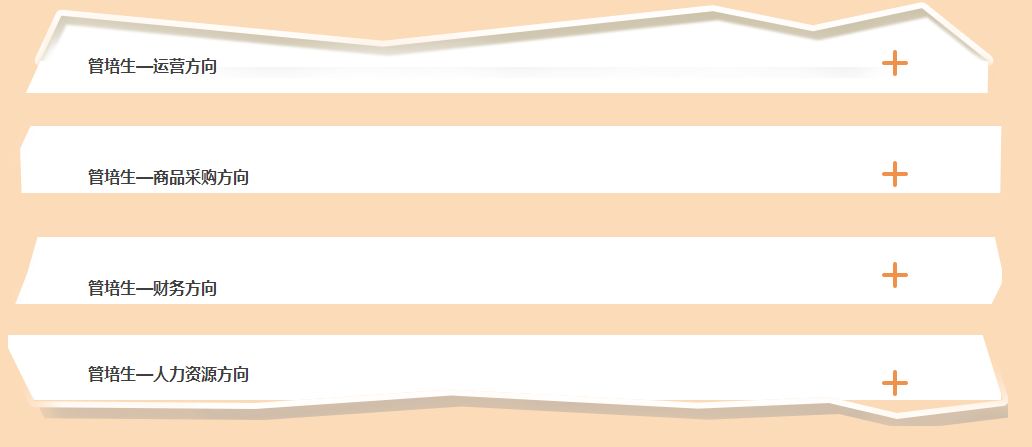 2024海信集团校园招聘内推码,海信集团2019校招名单