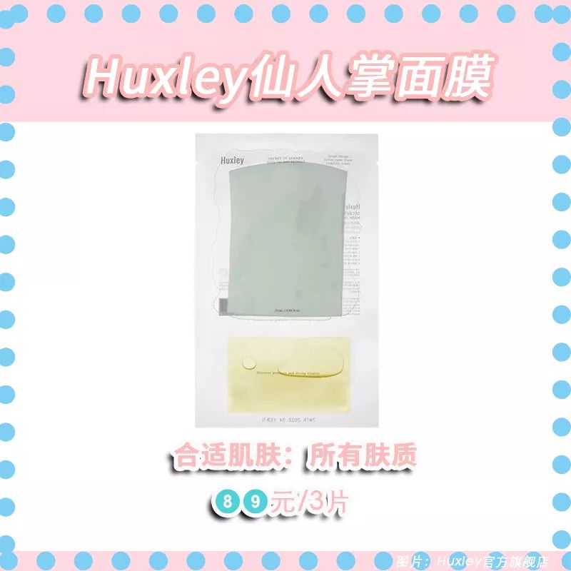 第一套水乳怎么选,30-40之间的水乳推荐