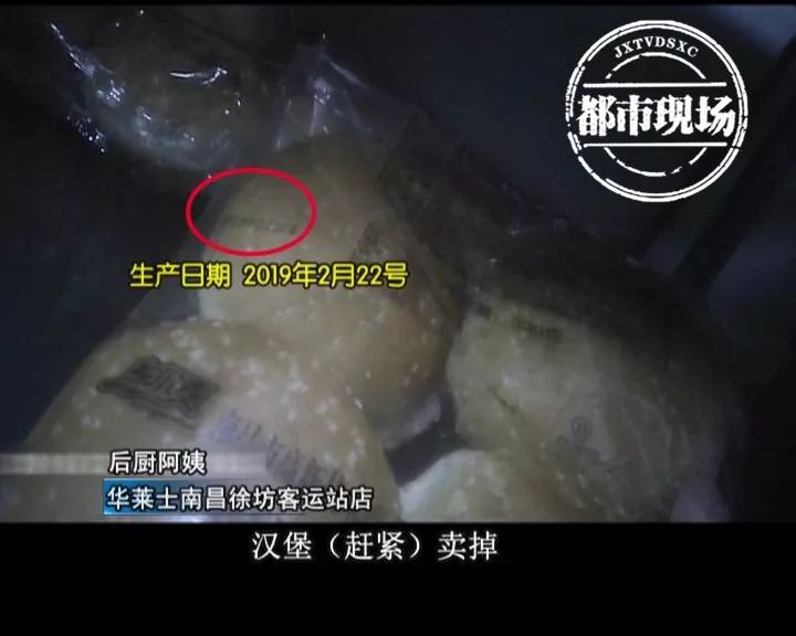 西贝连锁食品违规案例,西贝莜面村食品安全处罚情况