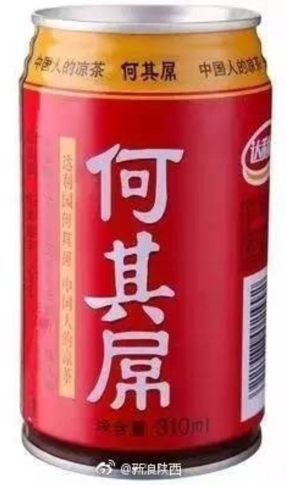 315|干了这罐至尊核桃露!我们还是好盆友!