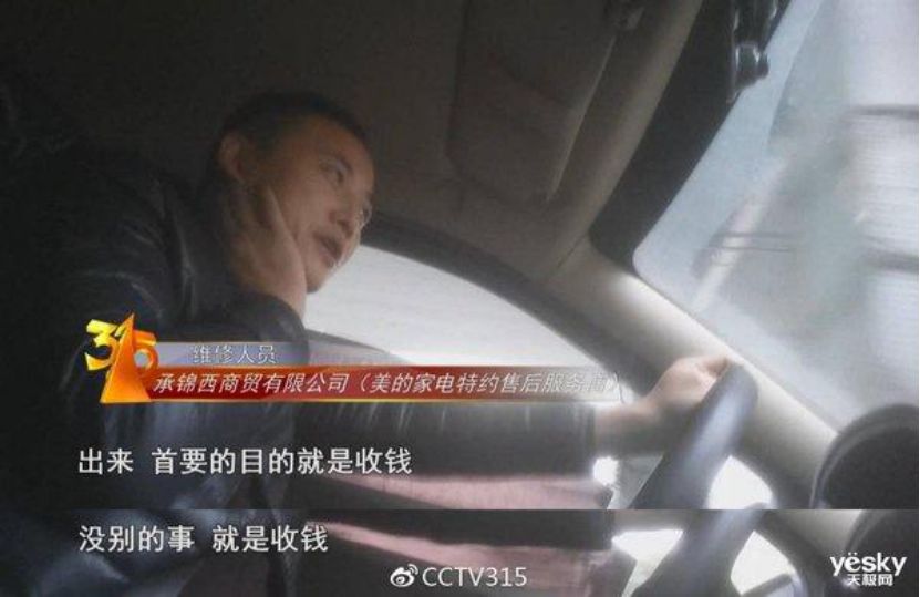 315曝光可以吃的名单,315曝光的吃的都有什么