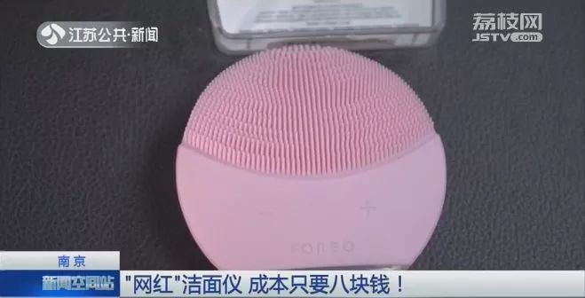 【关注】网上售价上千元，成本几块钱…你可能正在用！