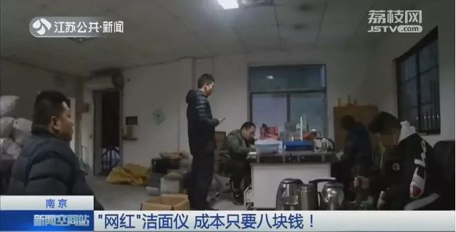 【关注】网上售价上千元，成本几块钱…你可能正在用！