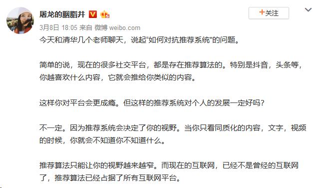 如今上网越来越无聊，因为我们都变成了可悲的「复读机」