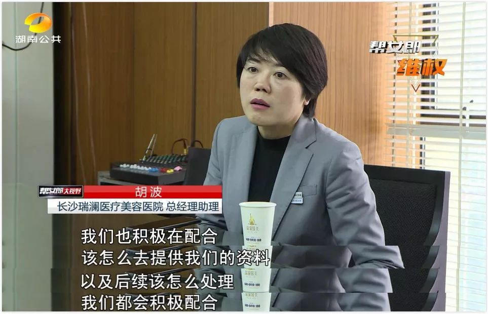 隆胸手术失败美梦成了噩梦,女人为了变美去做隆胸手术