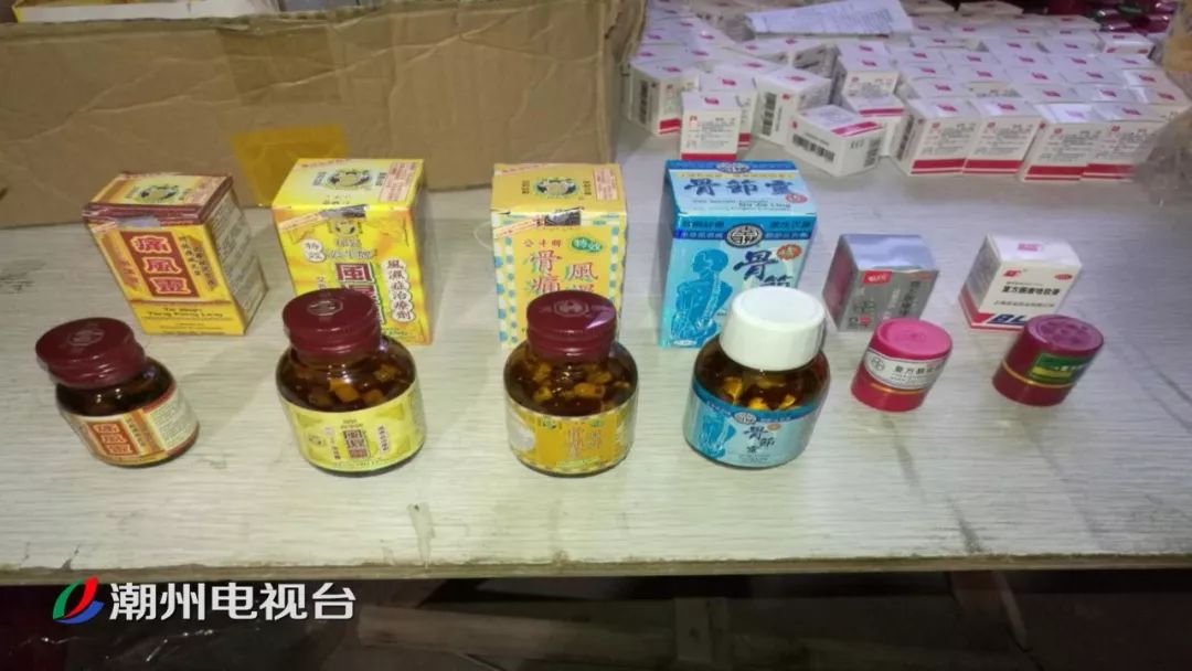 2018年潮州市假药案,广东假药案最新进展