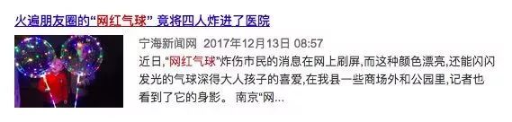 315曝光的食品有哪些危害人体,2022央视315黑榜食品全名单辣条