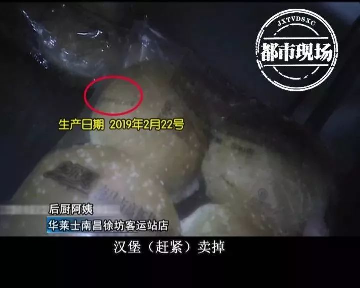 西贝莜面违规名单,西贝连锁食品违规案例