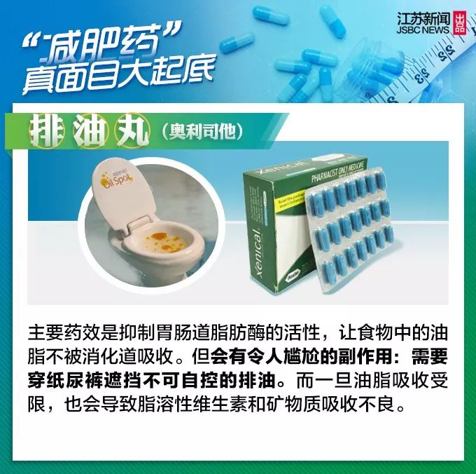 效果超猛！女子只因吃了这东西，结果意外死亡，你可能也吃过