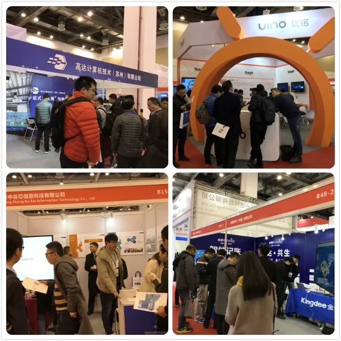 江苏省物联网展,iote2023上海国际物联网展