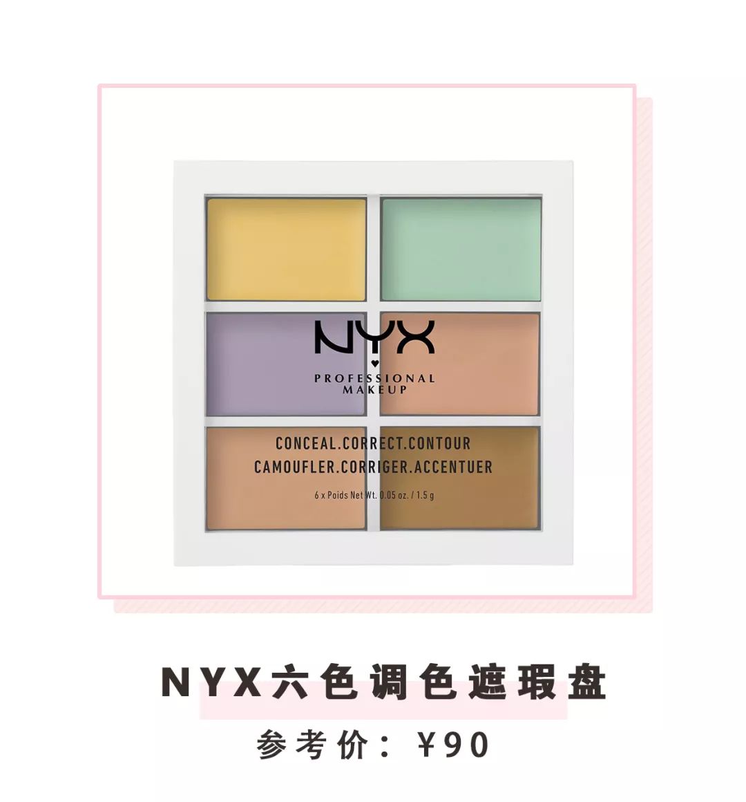 底妆斑驳用什么粉底液,为什么粉底上完脸上还是脏脏的