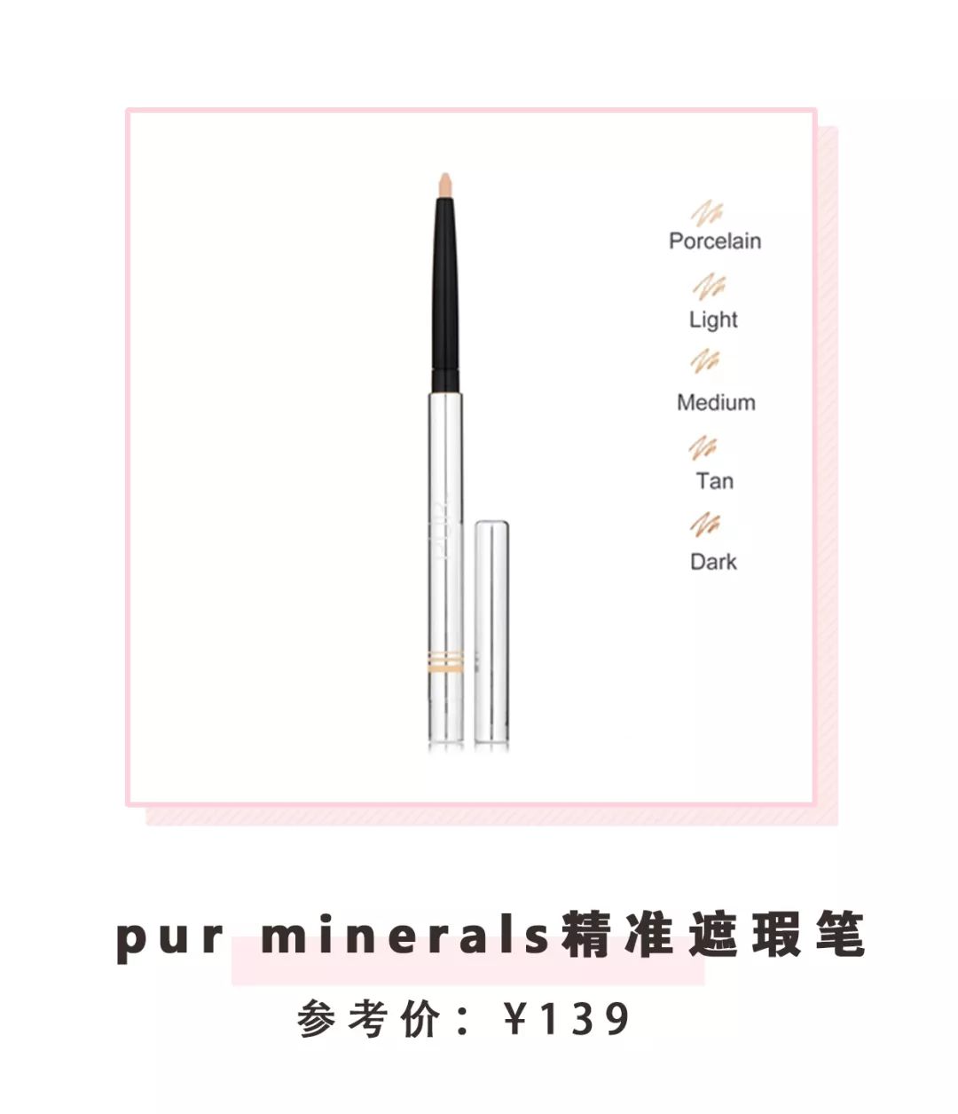 底妆斑驳用什么粉底液,为什么粉底上完脸上还是脏脏的