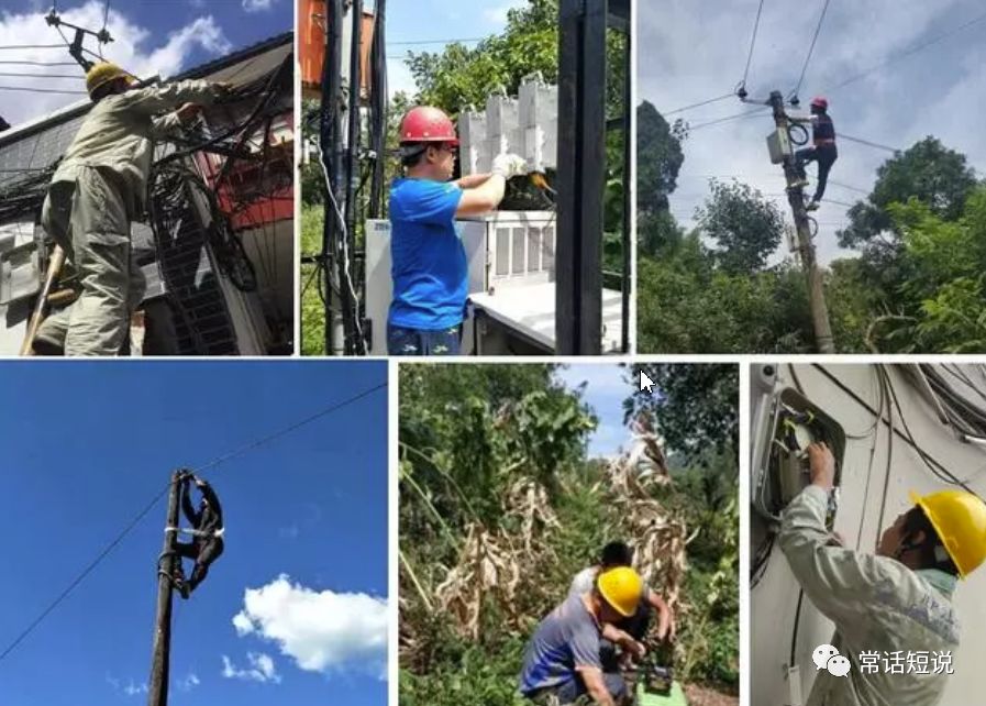 【解局】宽带背后的人