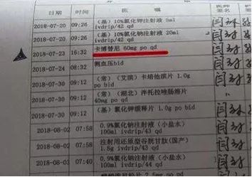 我不是药神真实案例被判了多少年,我不是药神的真实案件是谁