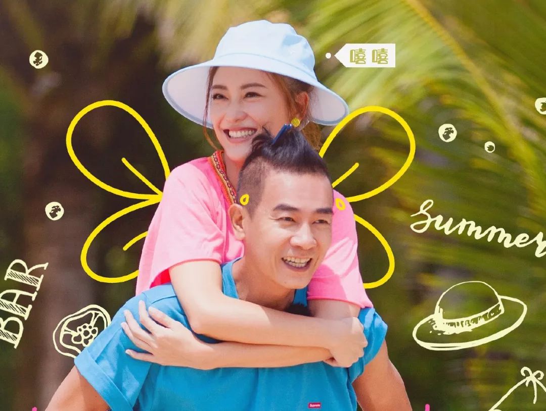 陈小春带应采儿上节目,陈小春和应采儿爸爸去哪儿秀恩爱