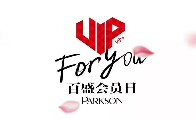 最高79元福利怎么领,福利优惠有多少