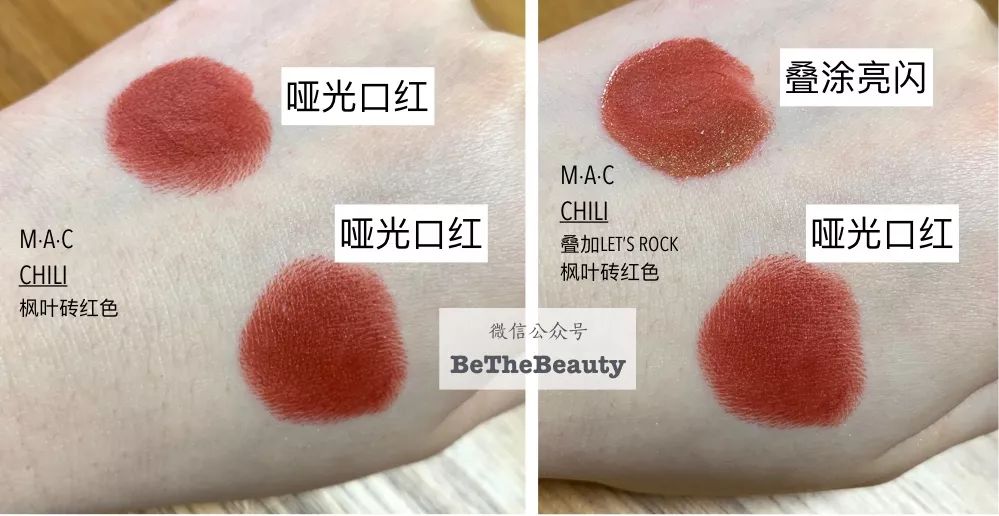 买了支口红发现不适合,买了一支口红颜色不喜欢