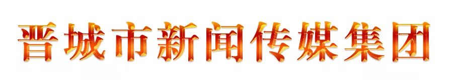 晋城道路最新消息,扩散晋城城区道路施工封闭公告