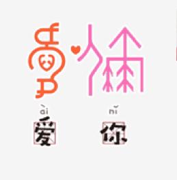 斗图吗？我有龙的传人标配表情包！