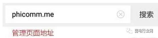 手机如何设置无线路由器登录密码,手机如何设置无线路由器192.168.0.1