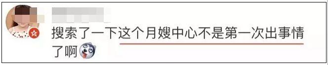 一哭二闹三上吊！花万元请来“戏精”月嫂，户主：就像找了个祖宗