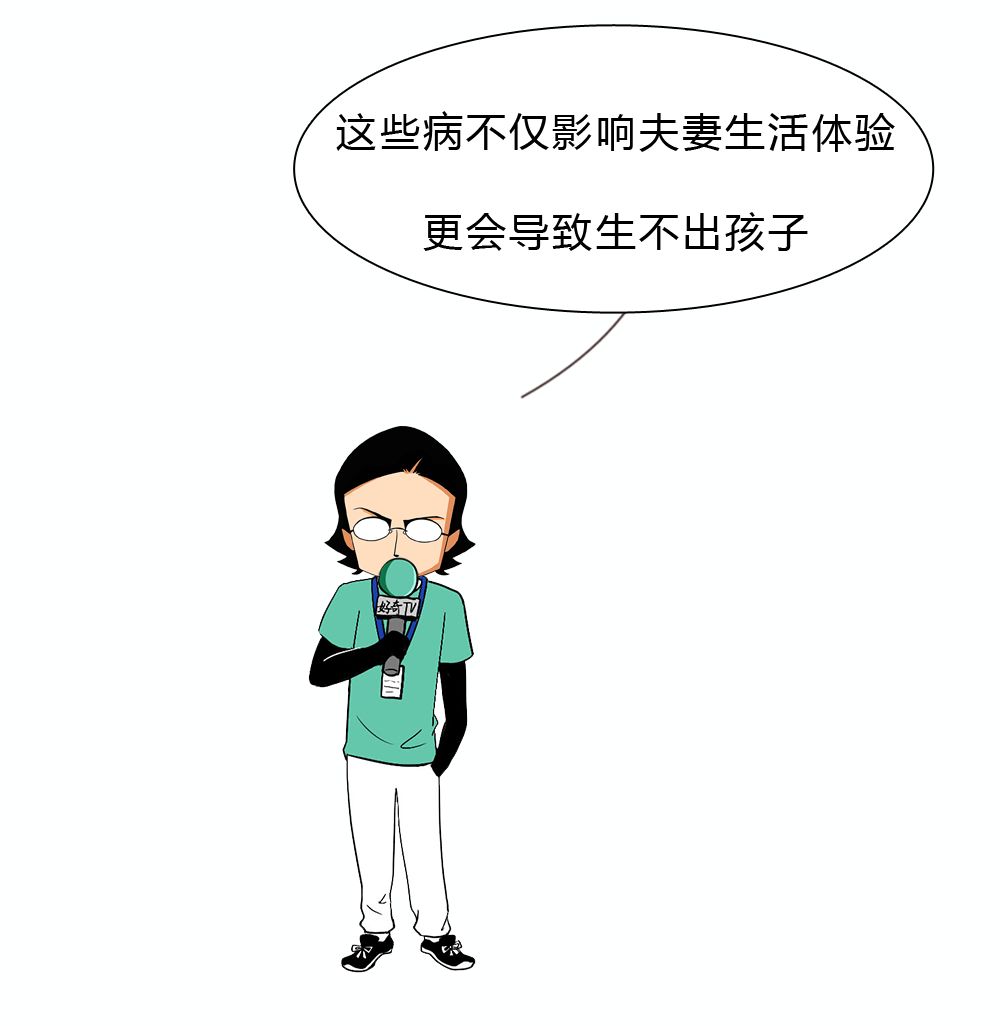 结婚这件事漫画,结婚这件小事漫画最新话