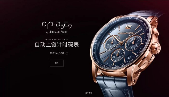 劳力士迪通拿价格官网,劳力士126233-0016官网价格