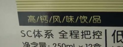 怀疑奶粉不是正品举报工商,消费者怀疑买到假牛奶
