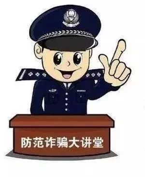 【净网2019】3000元“海淘”名牌包“理赔”又被骗5000元？！