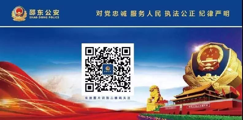 警营文化砥砺前行,足球警营文化