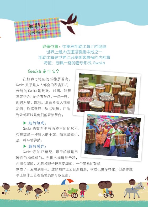 团|这套贴纸涂色书,我专程从中国带到了英国!