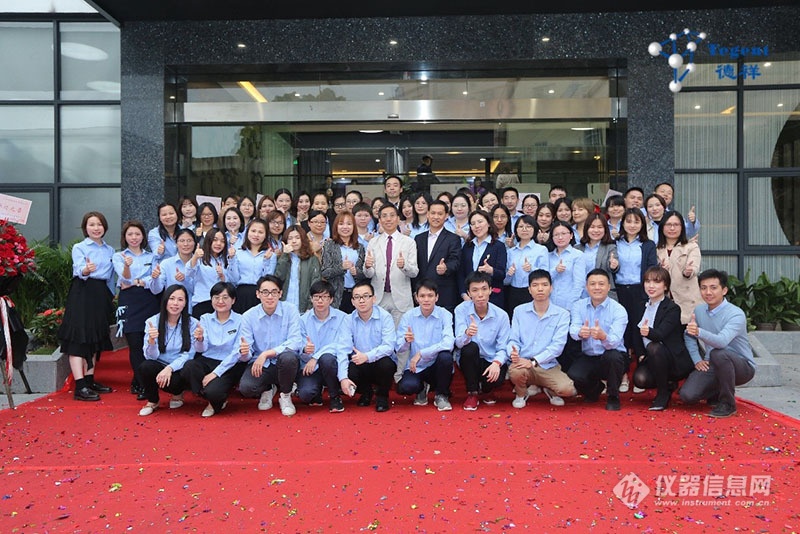 德祥科技有限公司组织架构,德祥广州生物科技有限公司