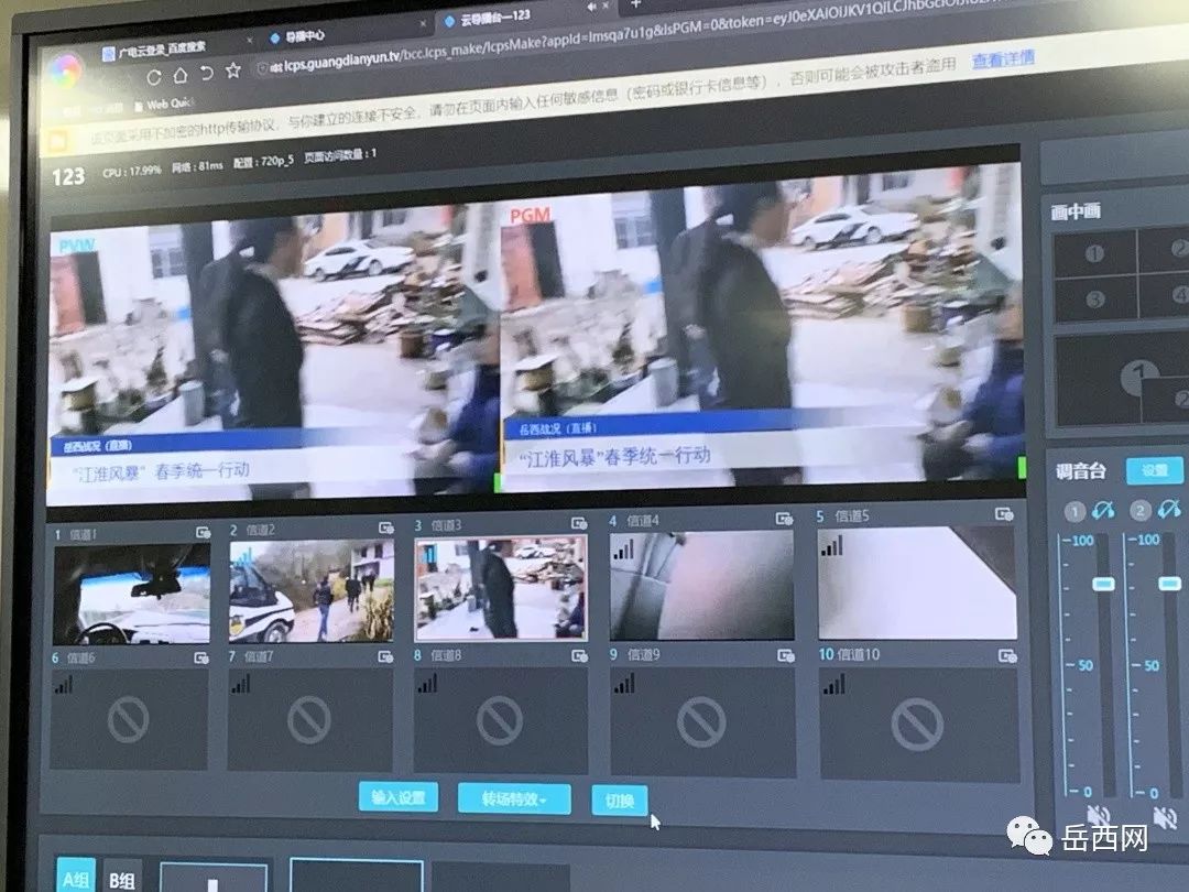 安徽萧县抓老赖直播回放,岳西500名老赖名单