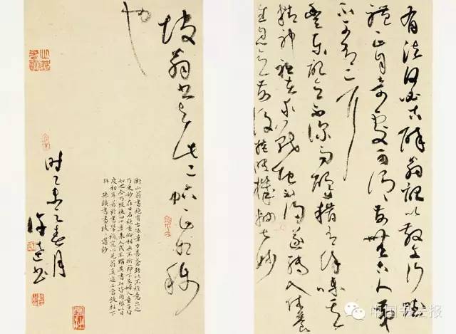 全国第十一届书法作品展欣赏,上海市第十一届书法篆刻展